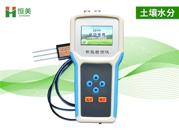 土壤水分速測(cè)儀